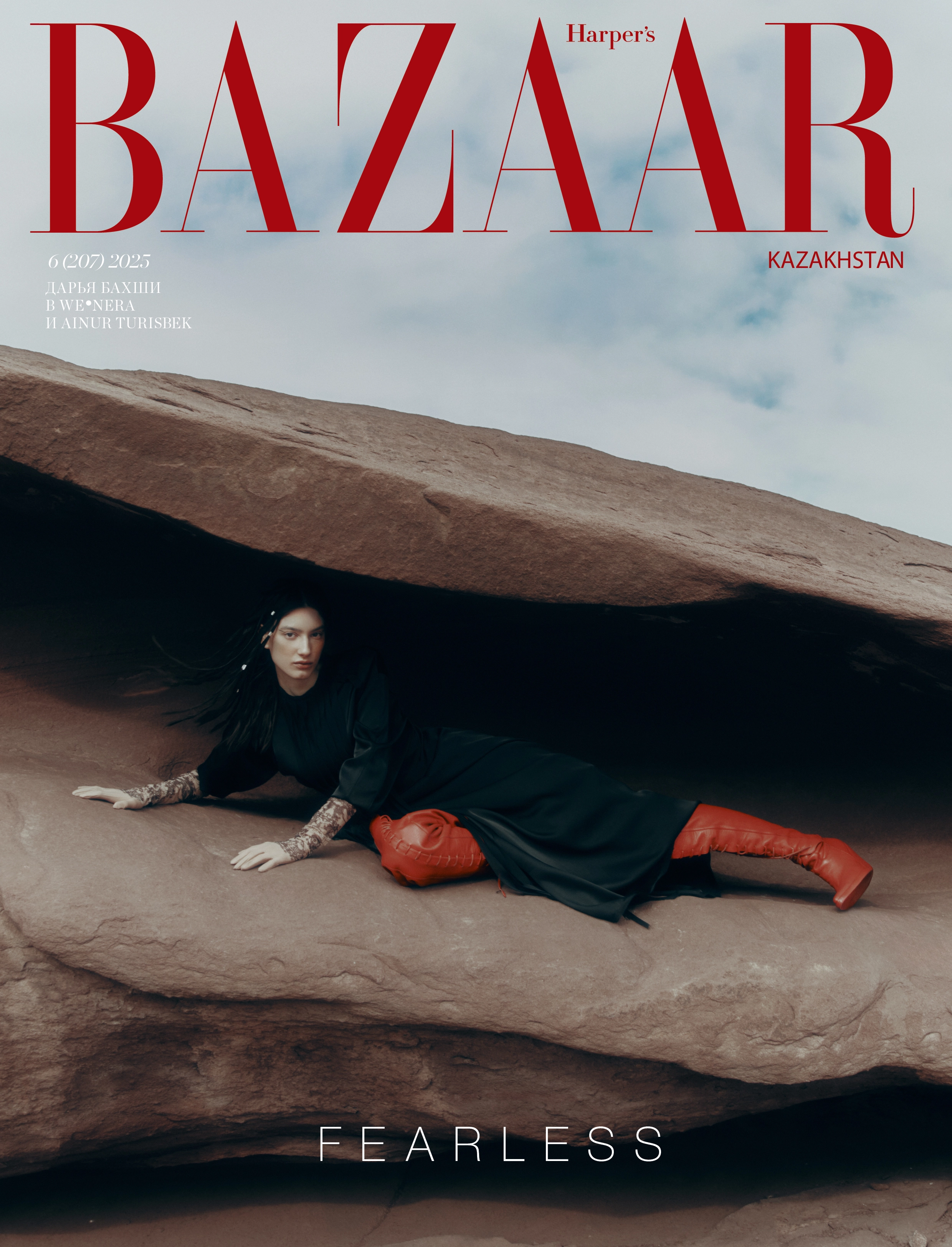 Harper's Bazaar 2025