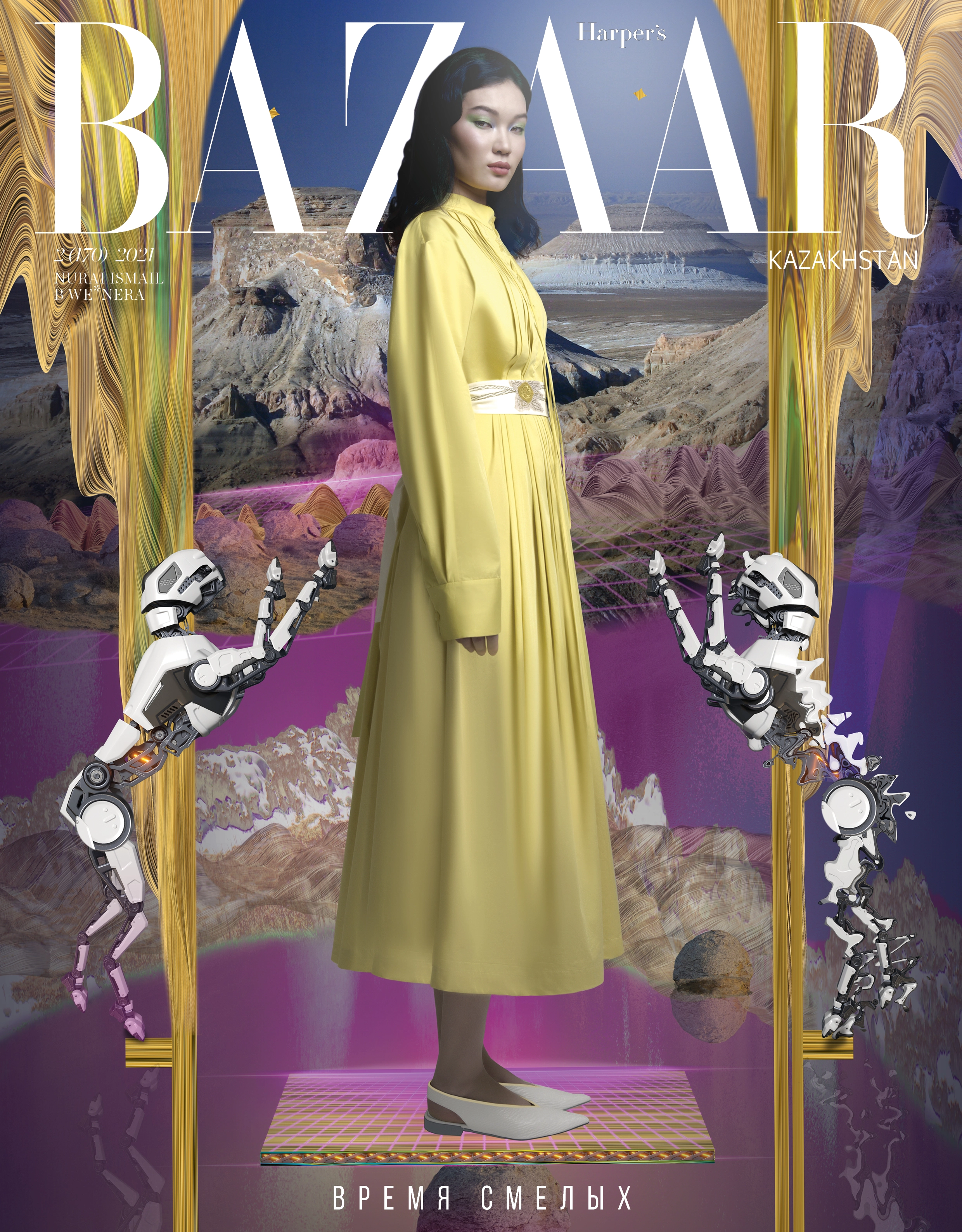 Harper's Bazaar 2021