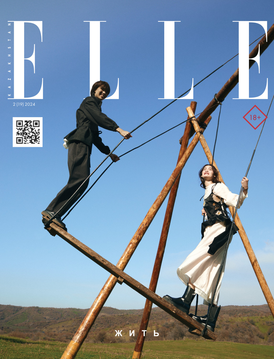 ELLE 4/2024