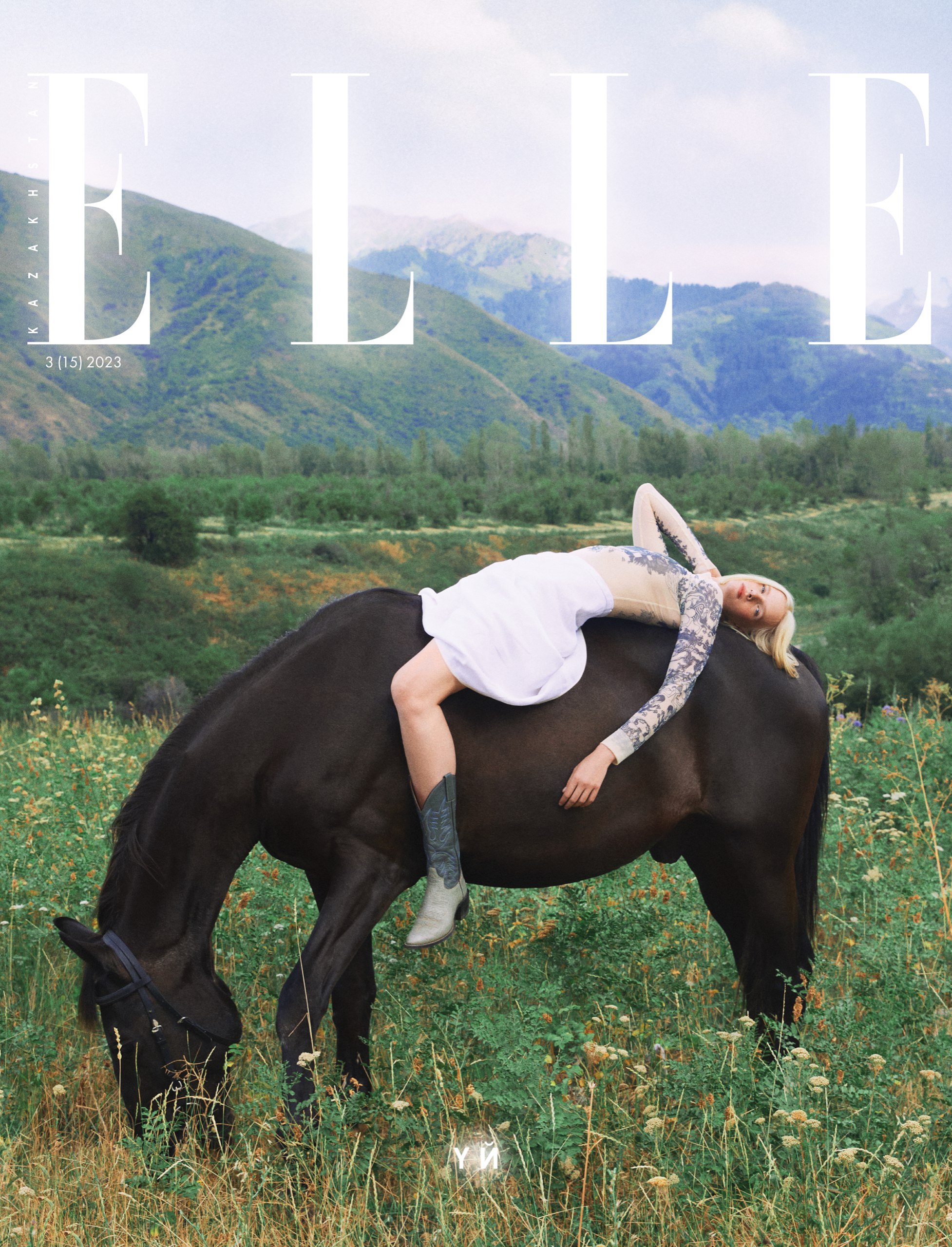 ELLE | 2023