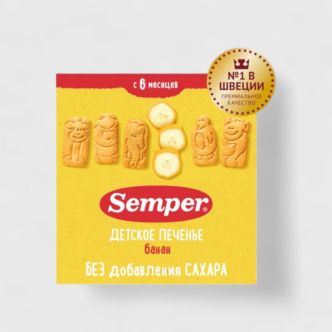 Semper детское печенье Банан, 125 г