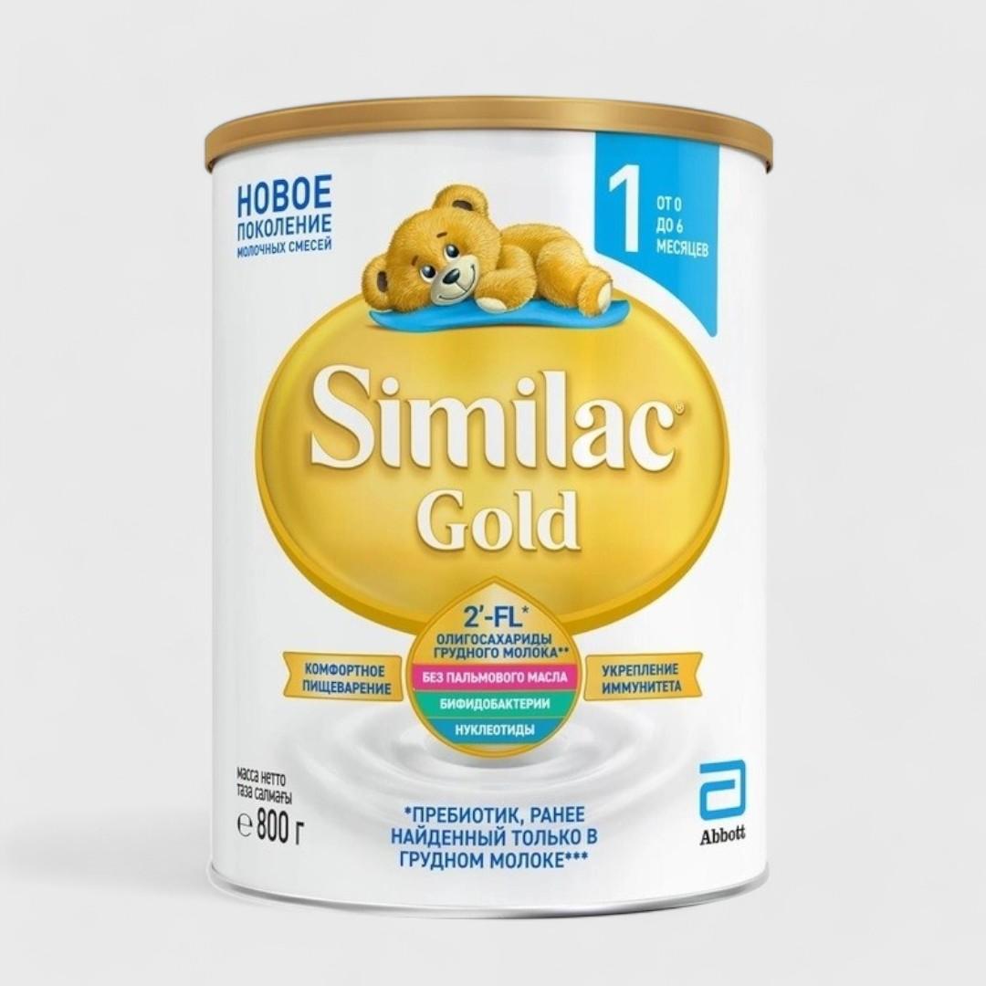 Смесь сухая молочная Similac Gold 1, 800 г