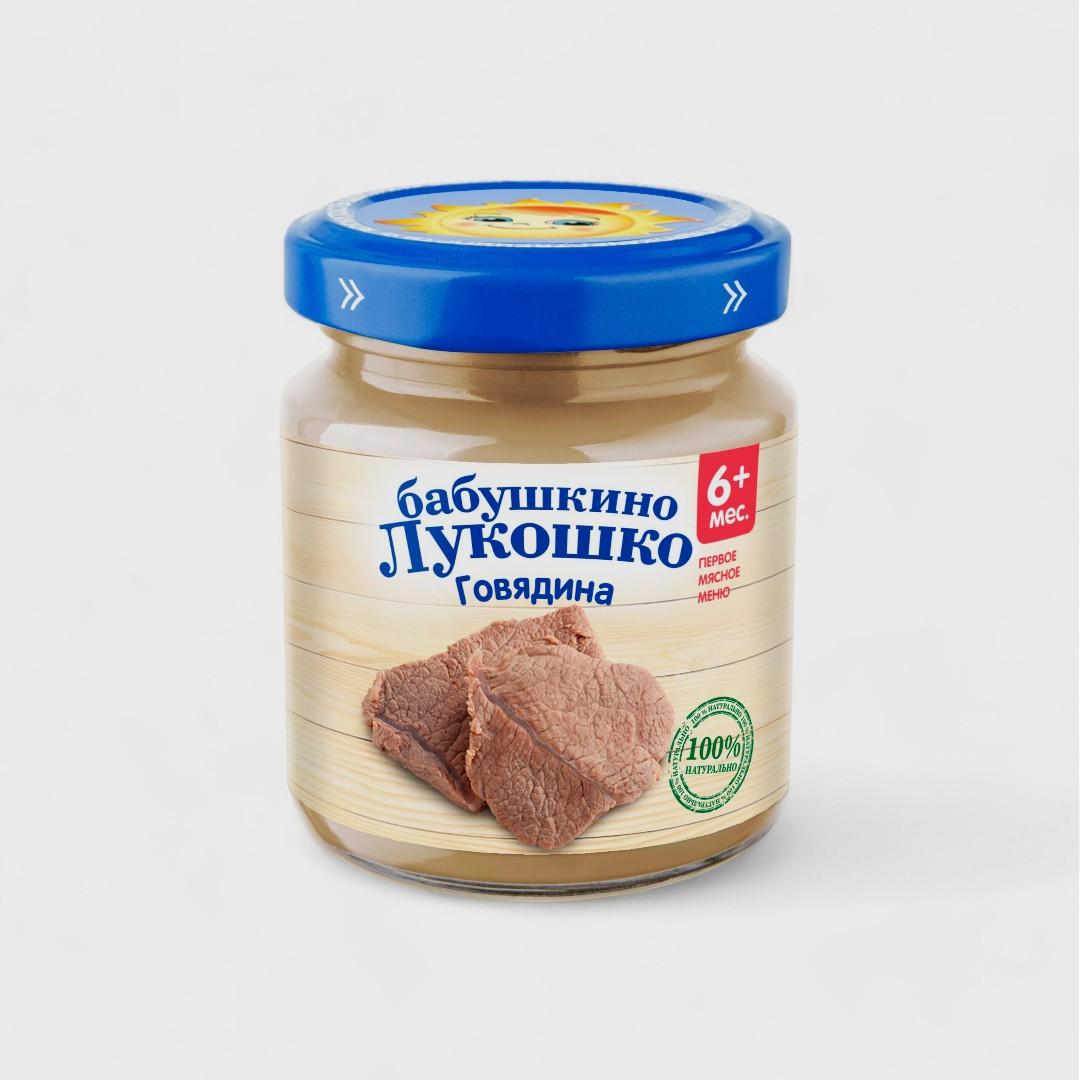 Бабушкино лукошко Говядина, 100 г