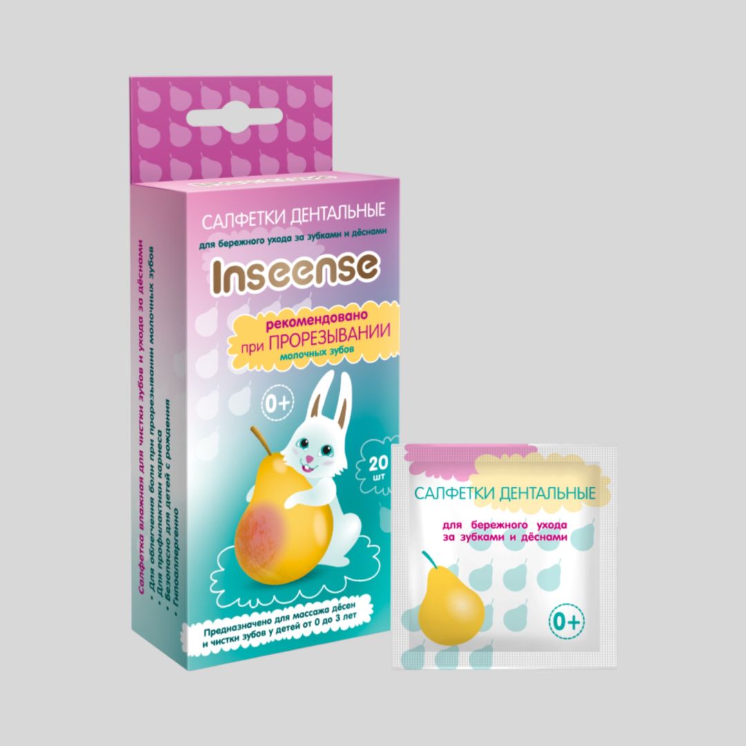 САЛФЕТКИ ДЕНТАЛЬНЫЕ С КСИЛИТОМ INSEENSE ОТ 0+, 20 ШТ