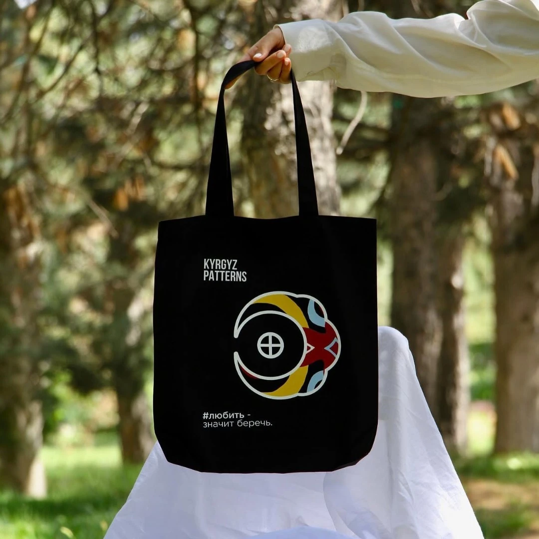 Kyrgyz Patterns shopper