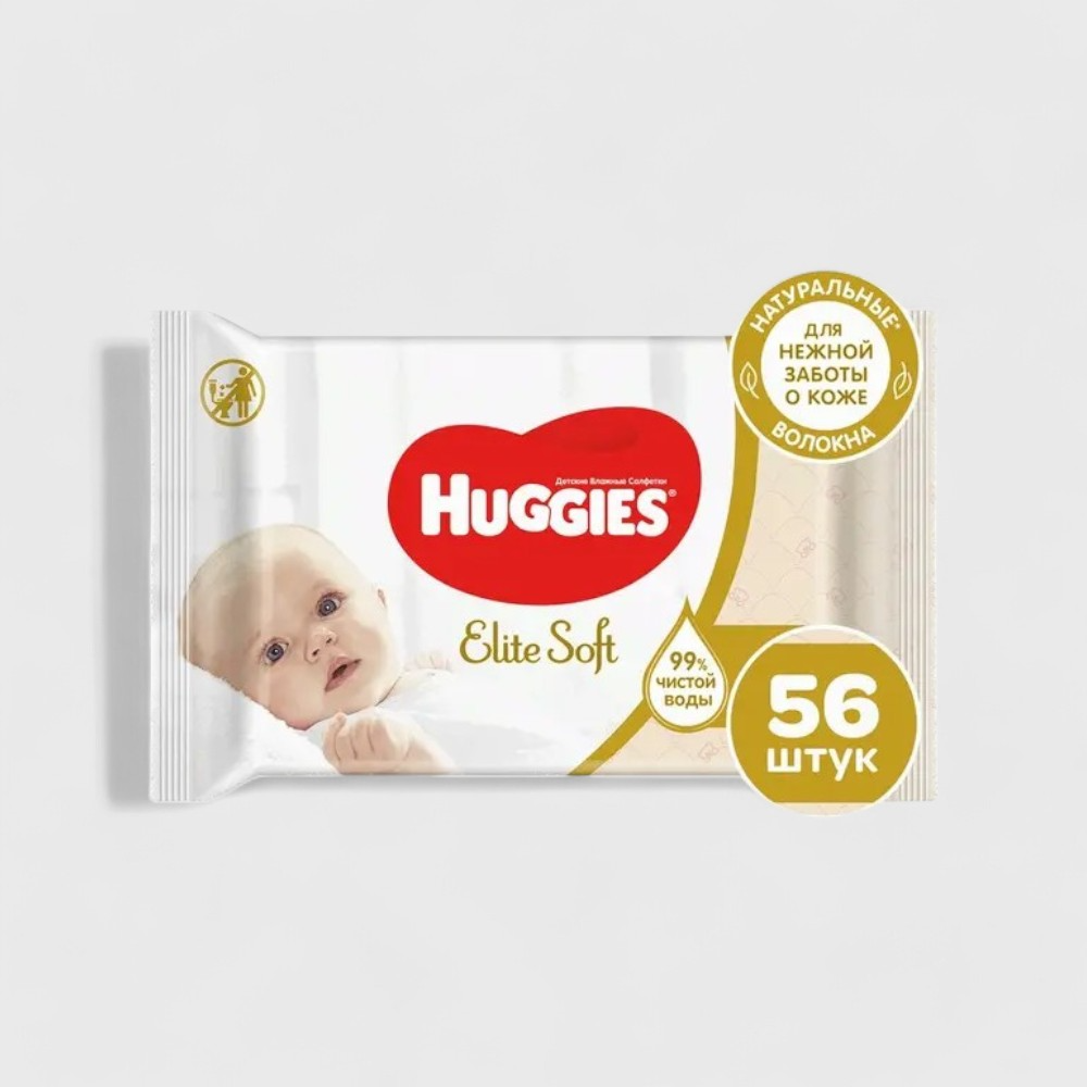 Huggies Elite Soft салфетки детские влажные 56 шт