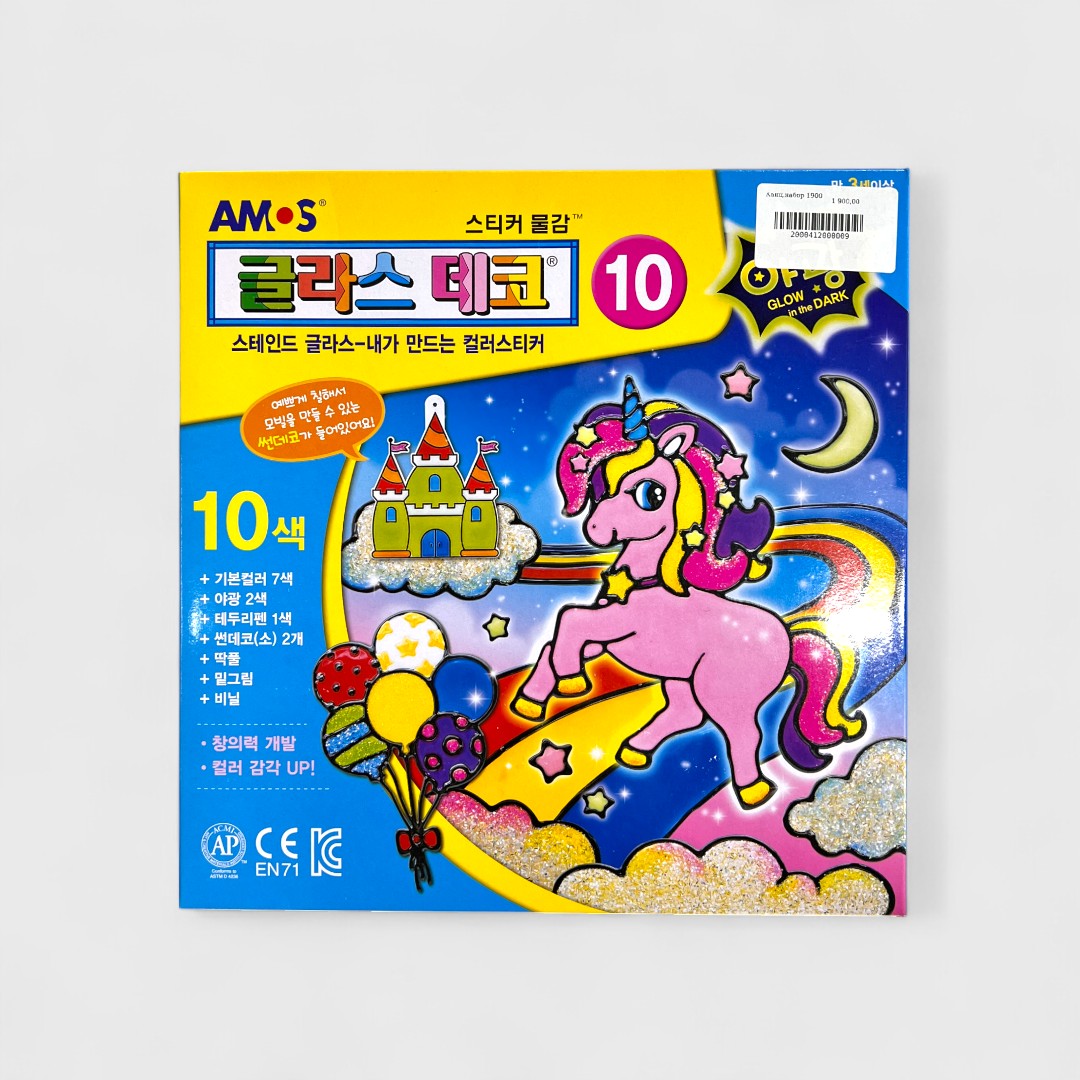 Витражные краски AMOS Glass Deco - набор из 10 цветов со светящимся эффектом