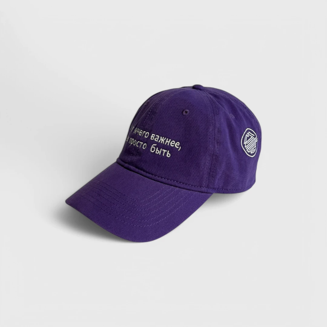 Purple Cap