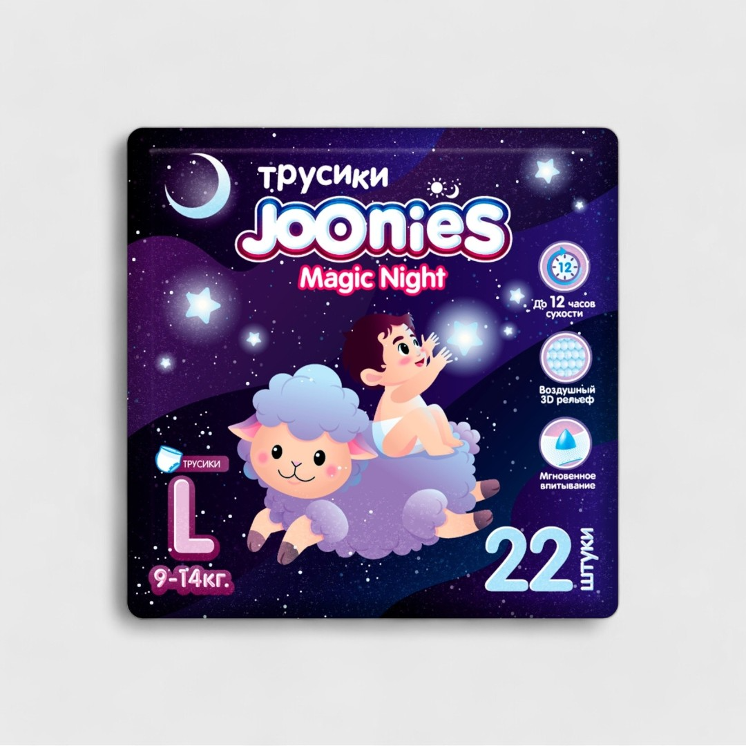 Трусики Joonies Magic Night L (9-14кг), 22 шт