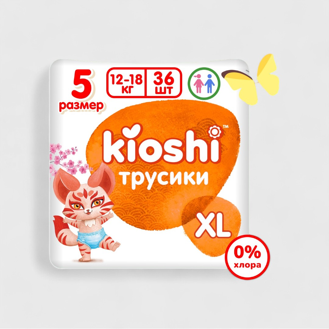 Kioshi трусики XL 12-18 кг 36 шт