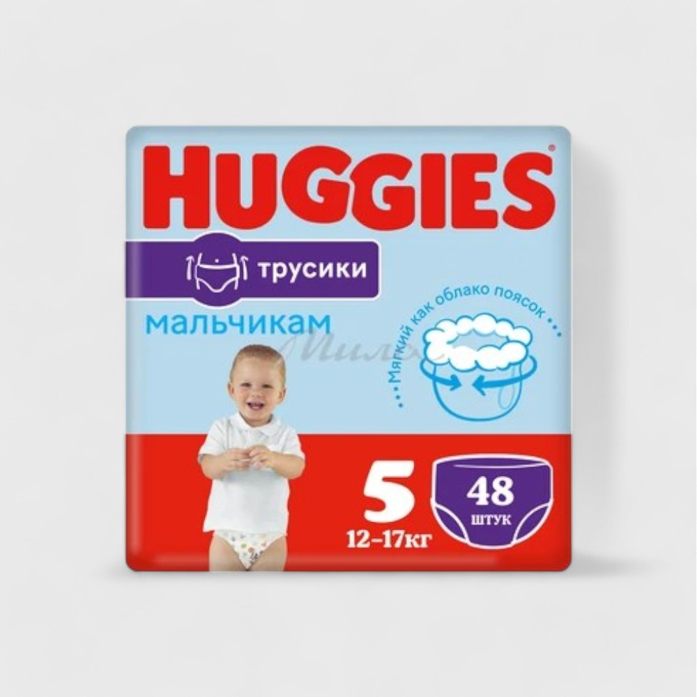 Huggies Mega подгузники для мальчиков(5)  48шт