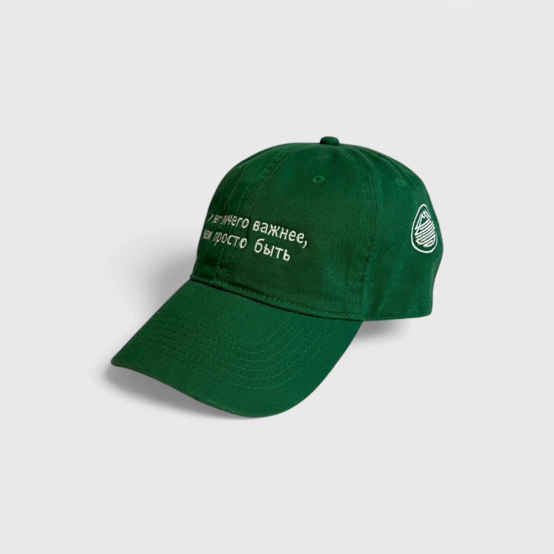 Green Cap