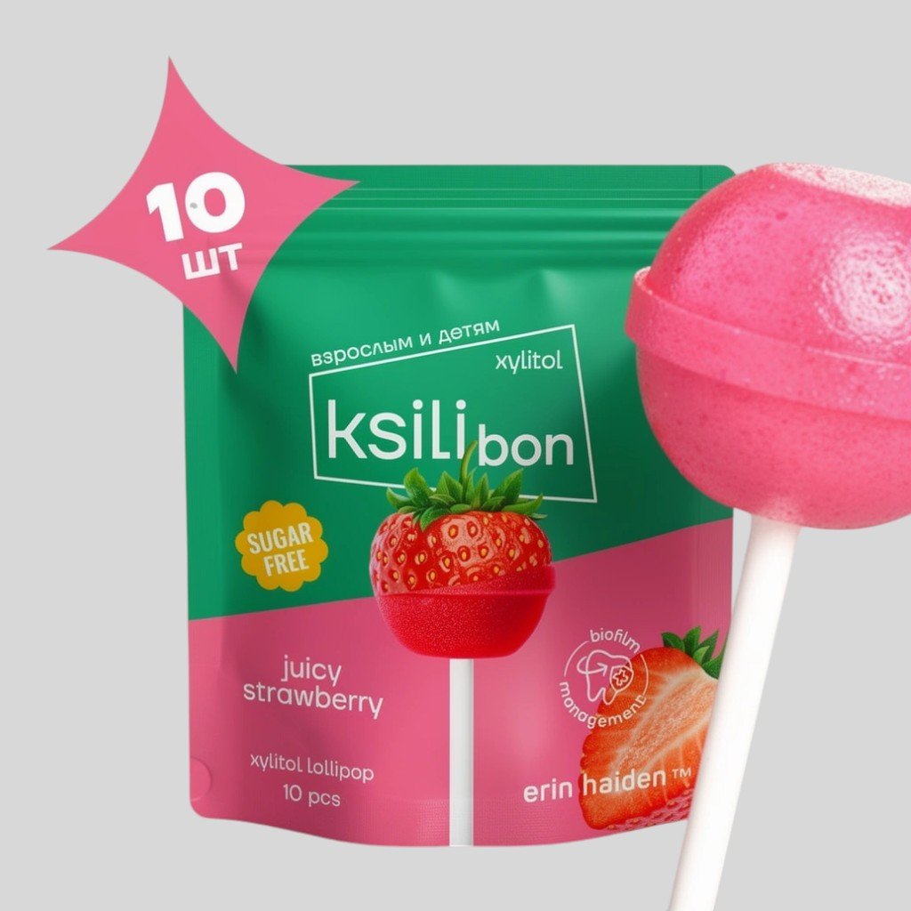 Леденцы KsiliBon в упаковке зип (10 шт)