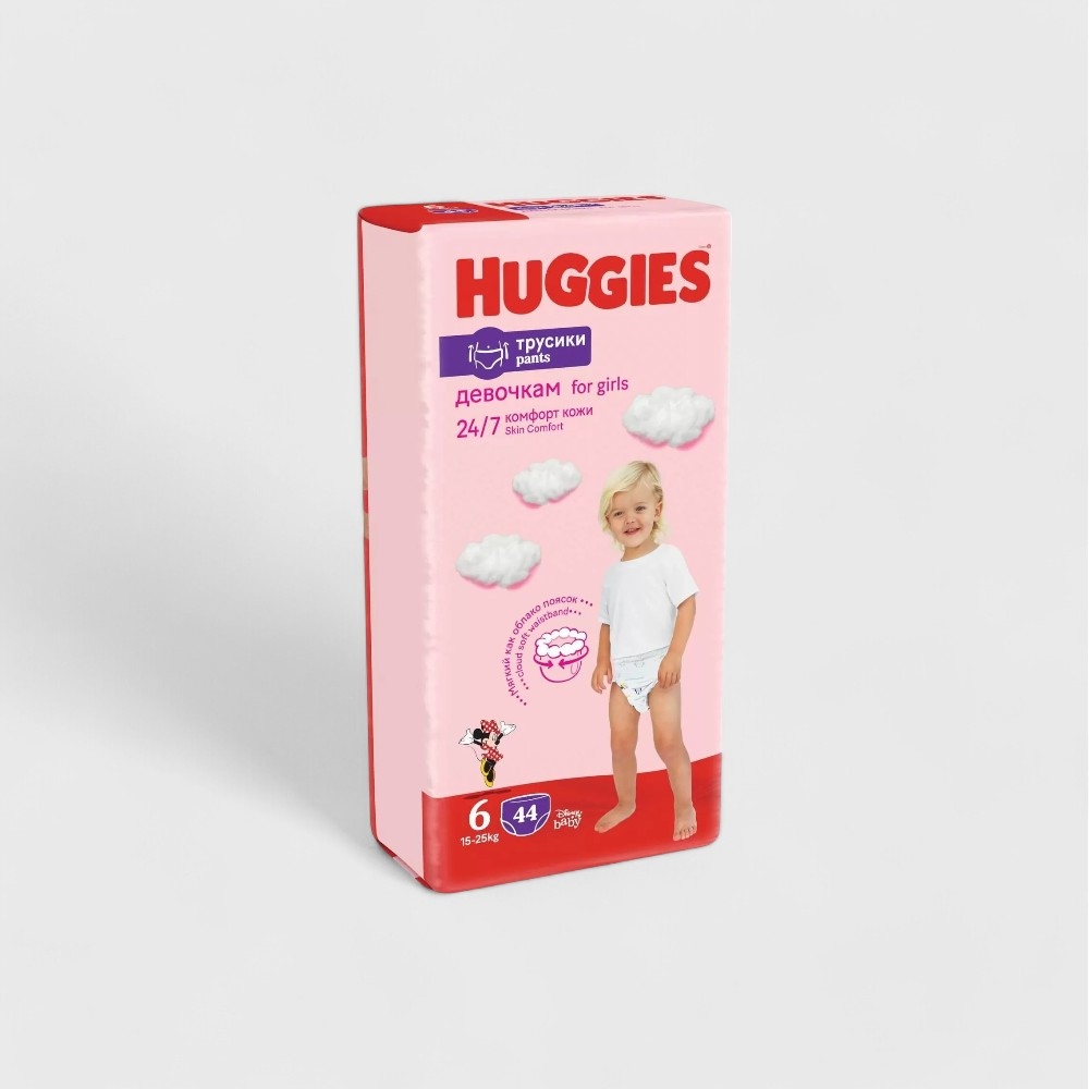 Huggies розовые подгузники 6 для девочек 44шт