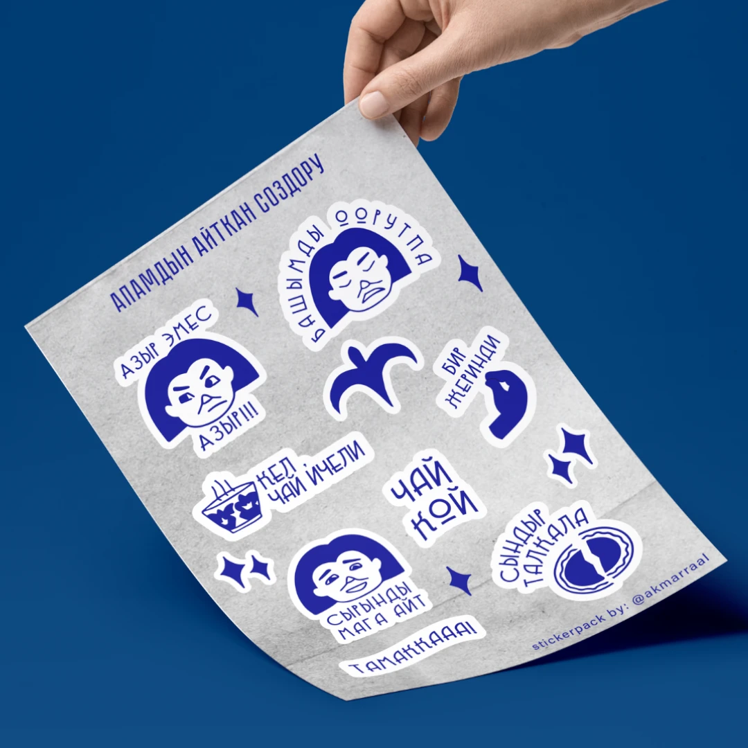 Sticker Pack “Words of a Kyrgyz Mom”