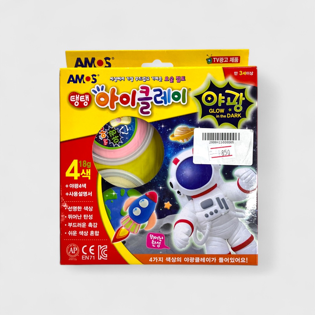 Светящийся пластилин AMOS "Космос" - набор из 4 цветов