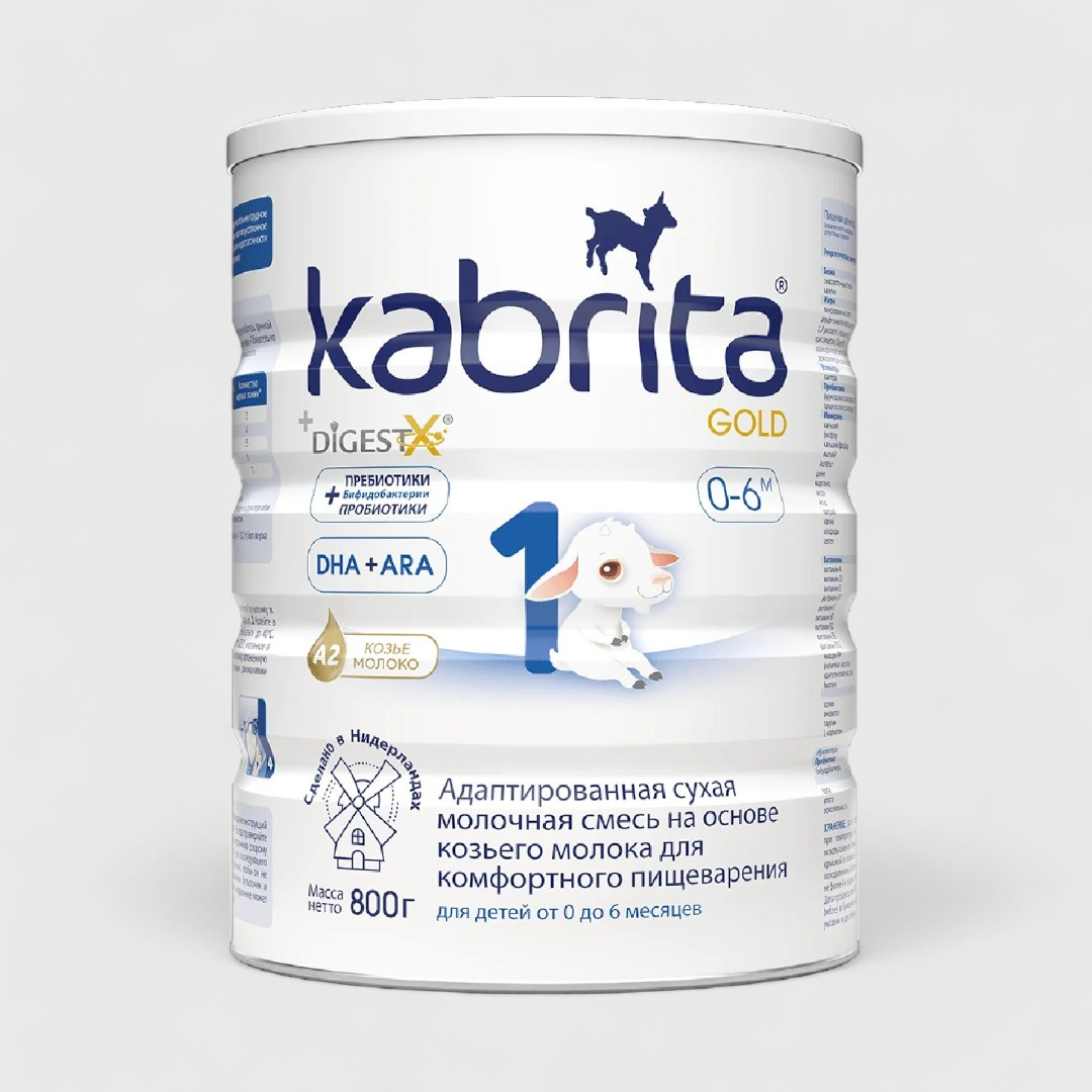 Kabrita Gold 0-6 месяцев адаптированная молочная смесь