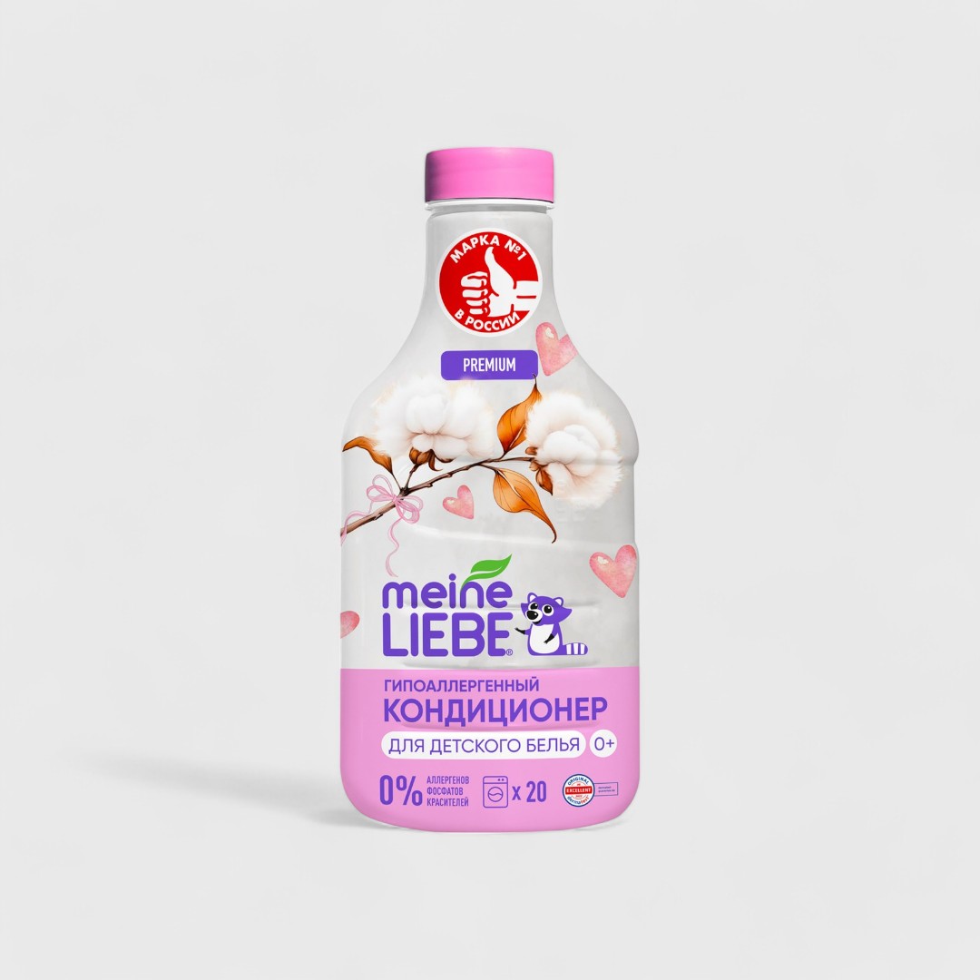 Meine Liebe кондиционер для детского белья (гипоаллергенный)