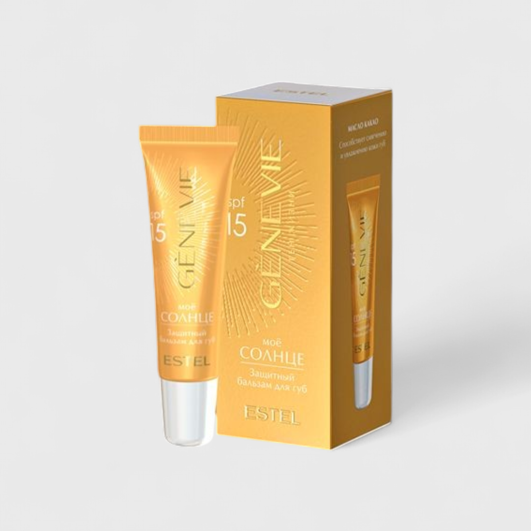 Защитный бальзам для губ SPF 15 от GENEVIE