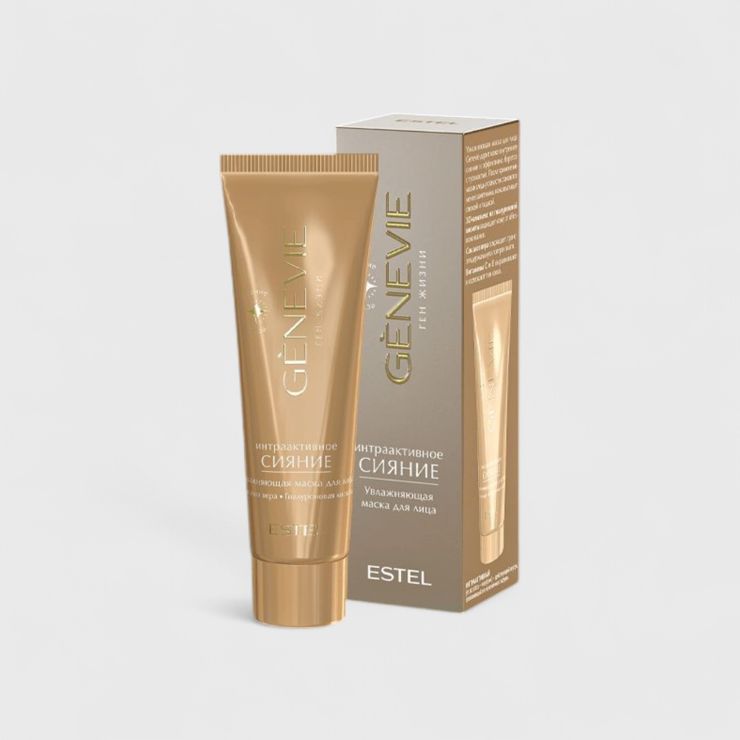 Увлажняющая маска для лица от Genevie
