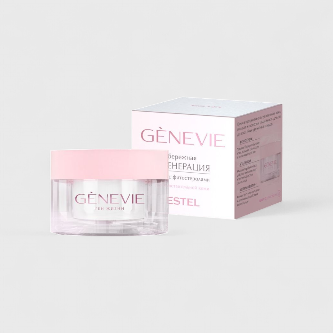 Крем с фитостеролами от GÈNEVIE