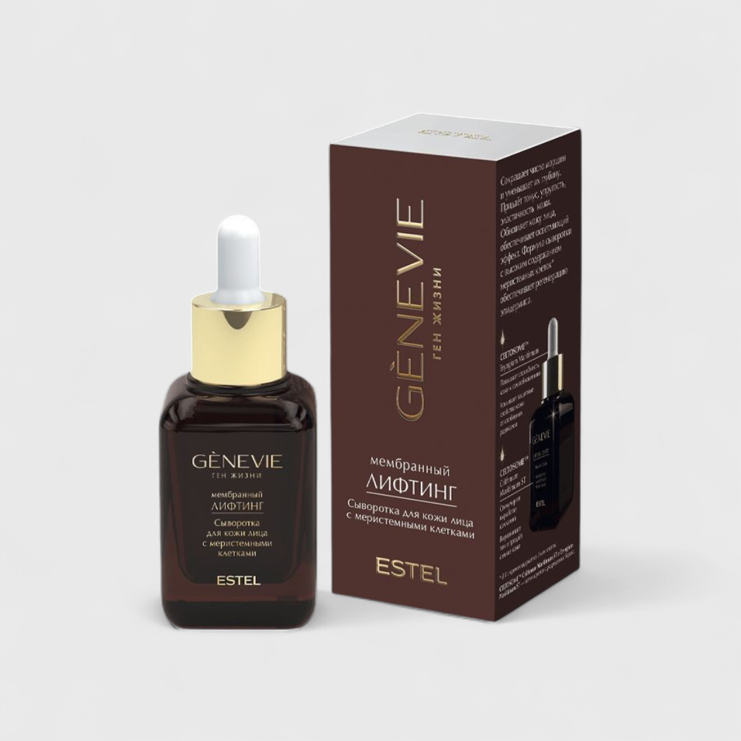 Сыворотка для кожи лица с меристемными клетками от Genevie