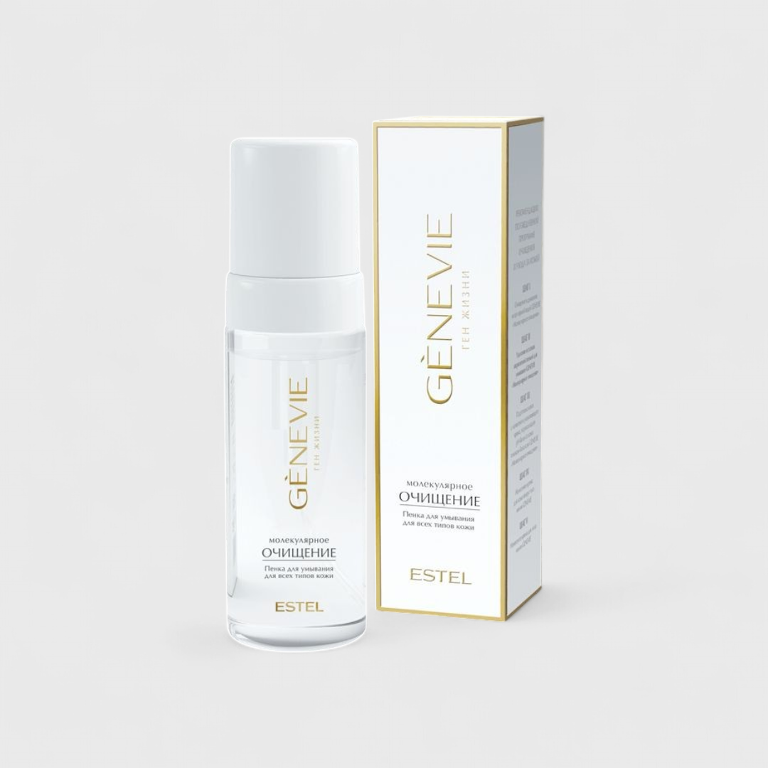 Пенка для умывания для всех типов кожи от Génevie