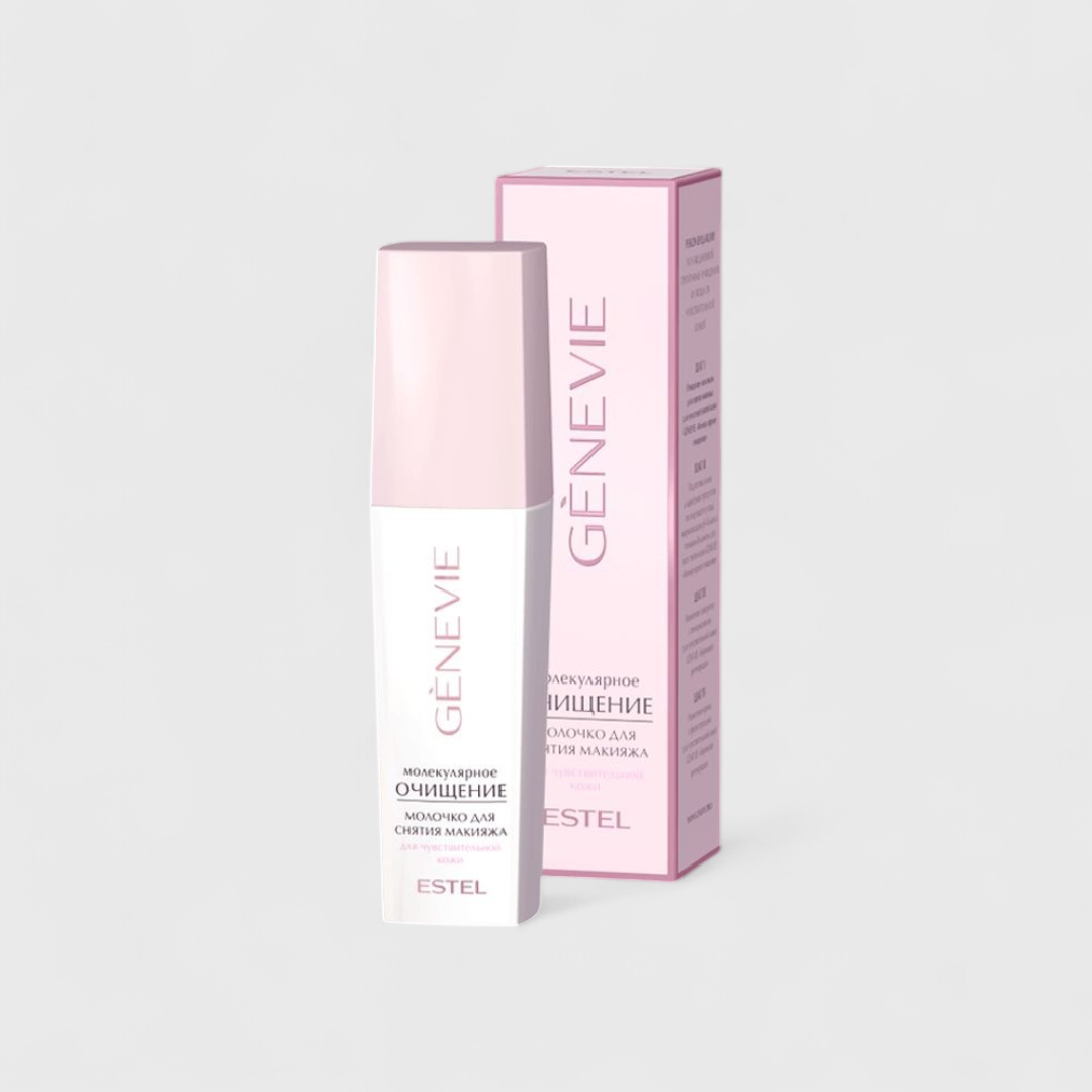 Молочко для снятия макияжа от GЕNEVIE